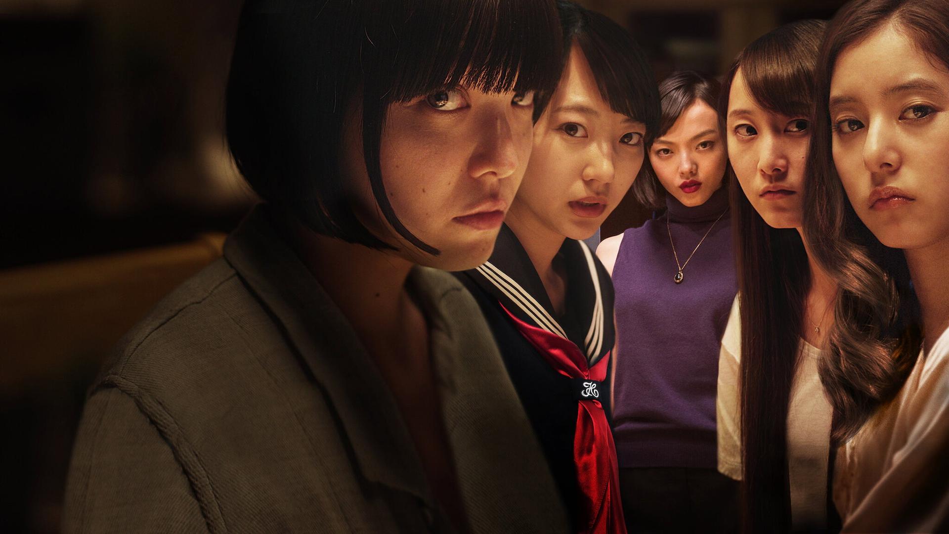 Million Yen Women