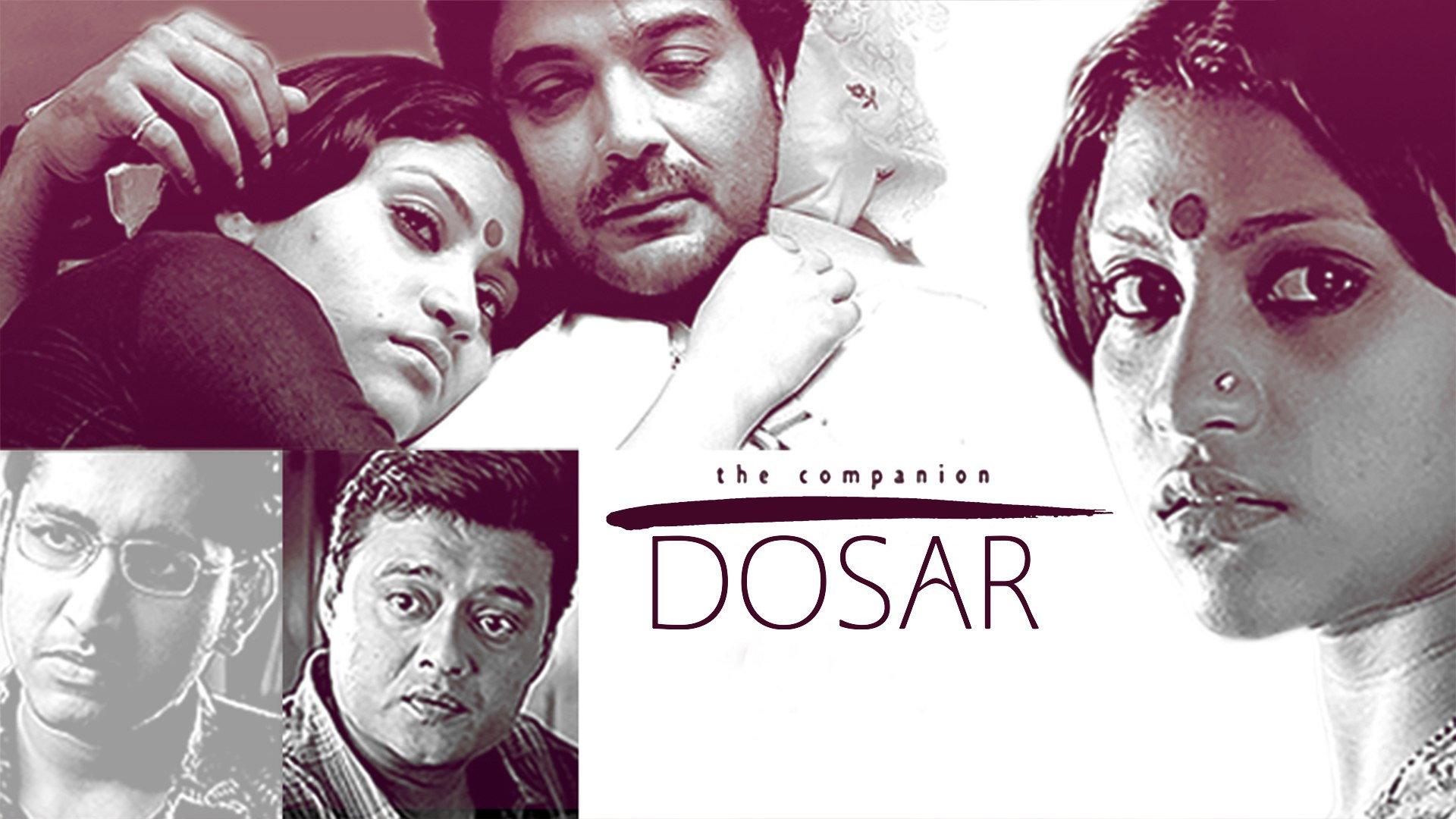 Dosar