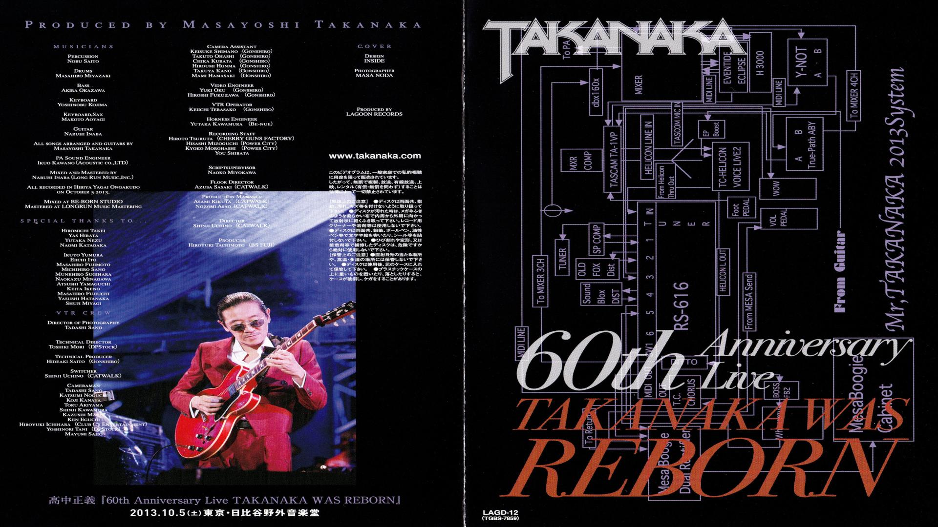 Takanaka 60th Birthday Anniversary Live ~ TAKANAKA WAS REBORN