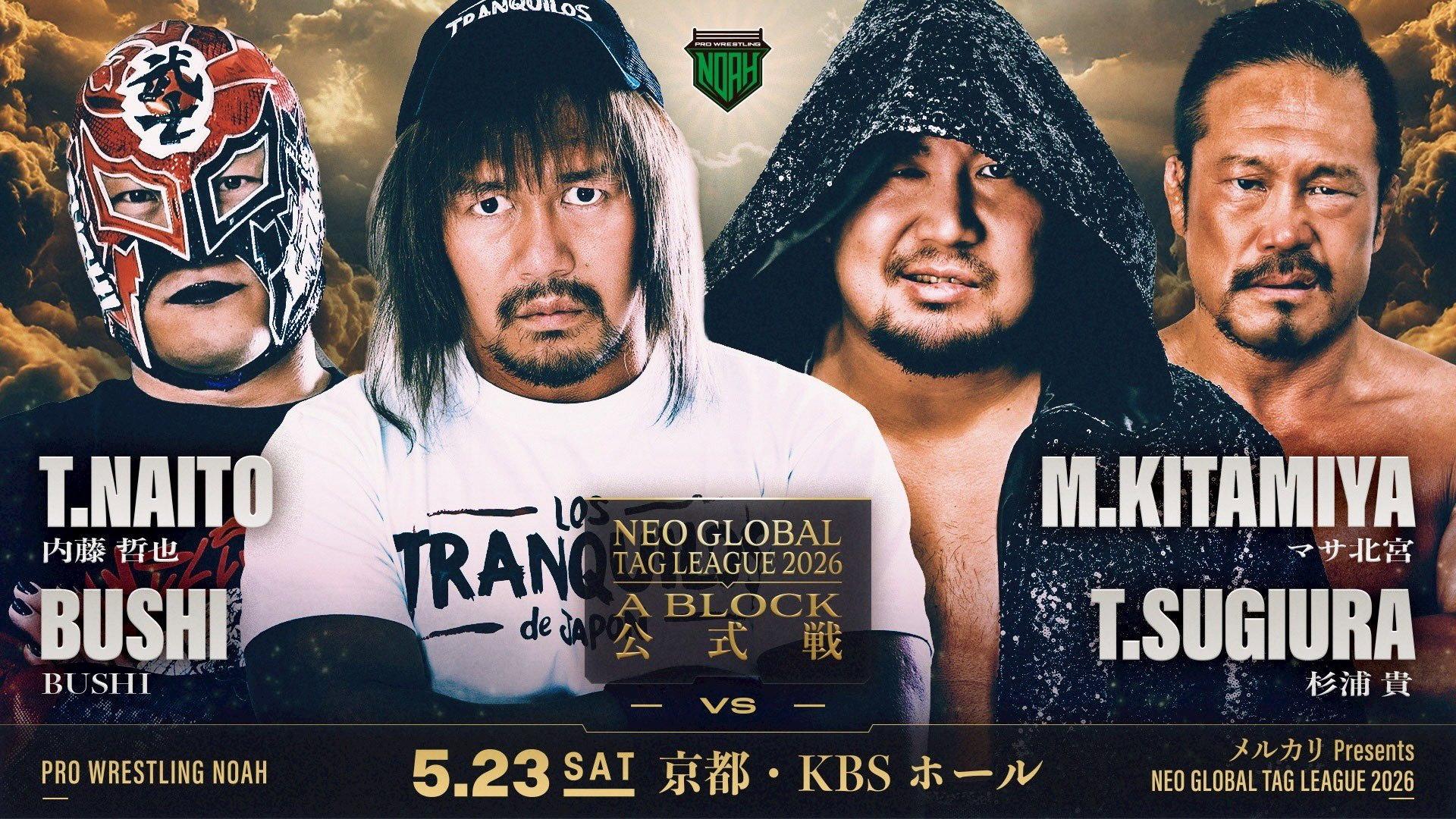 NOAH Neo Global Tag League 2026 ~ Day 1