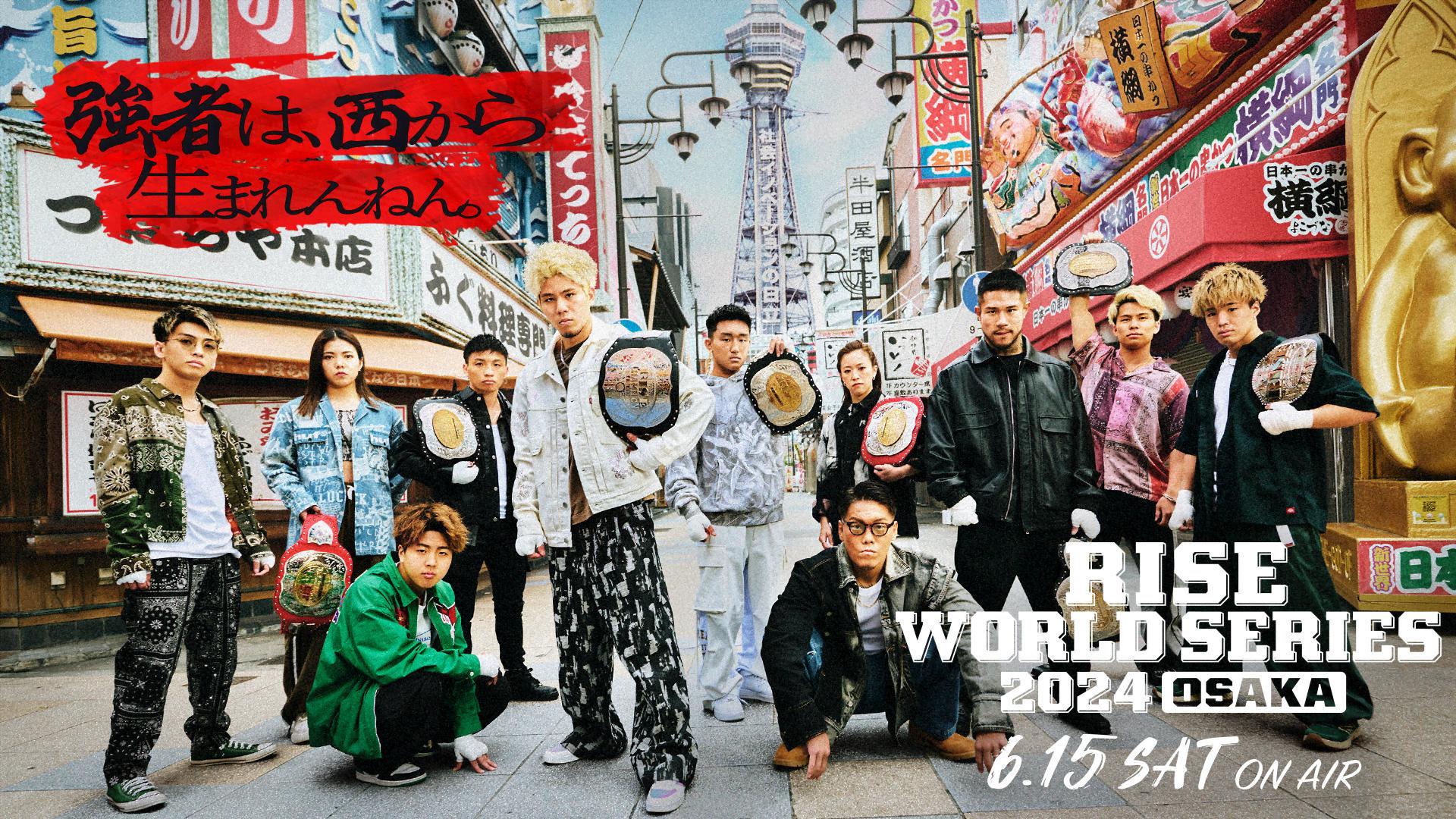 RISE World Series 2024: Osaka