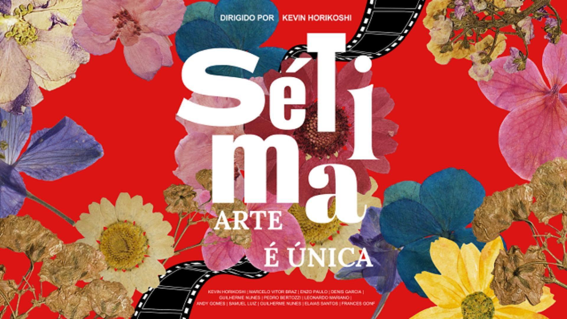 Seventh Art is Unique