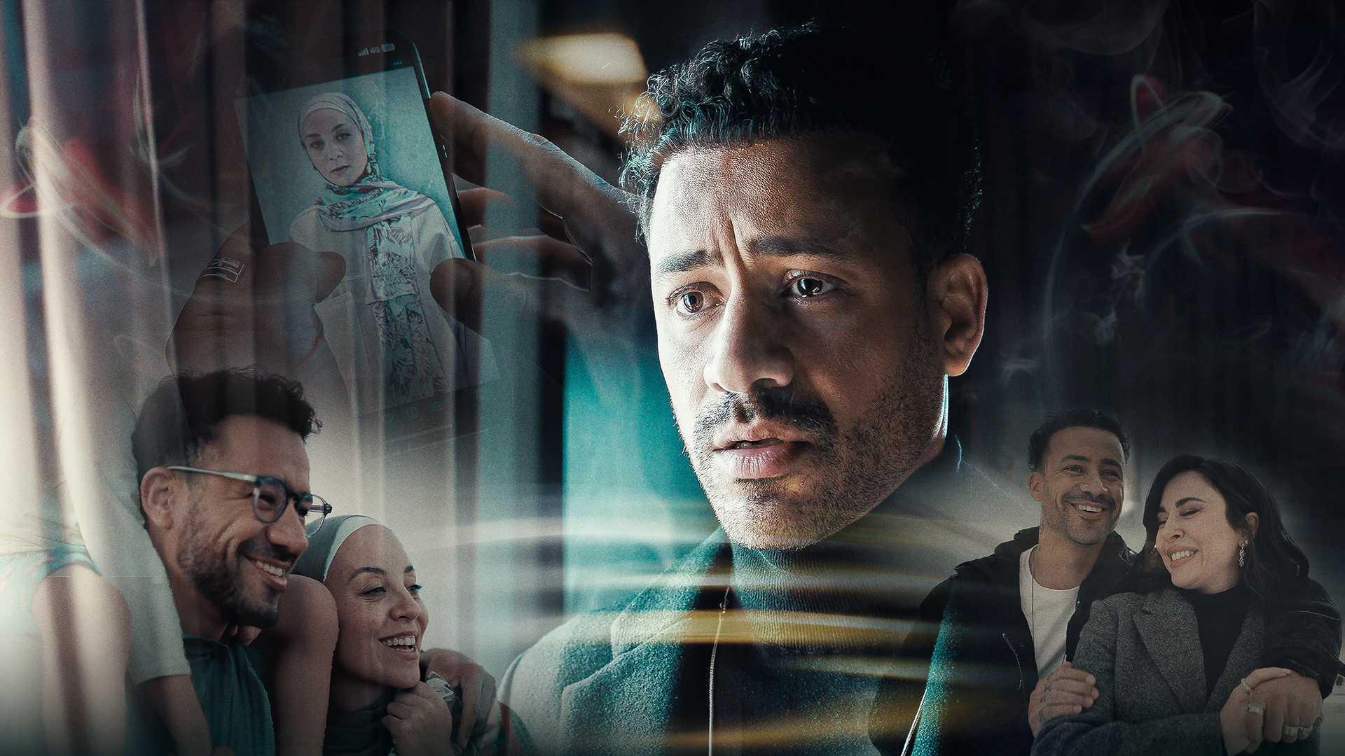 The Cocoon