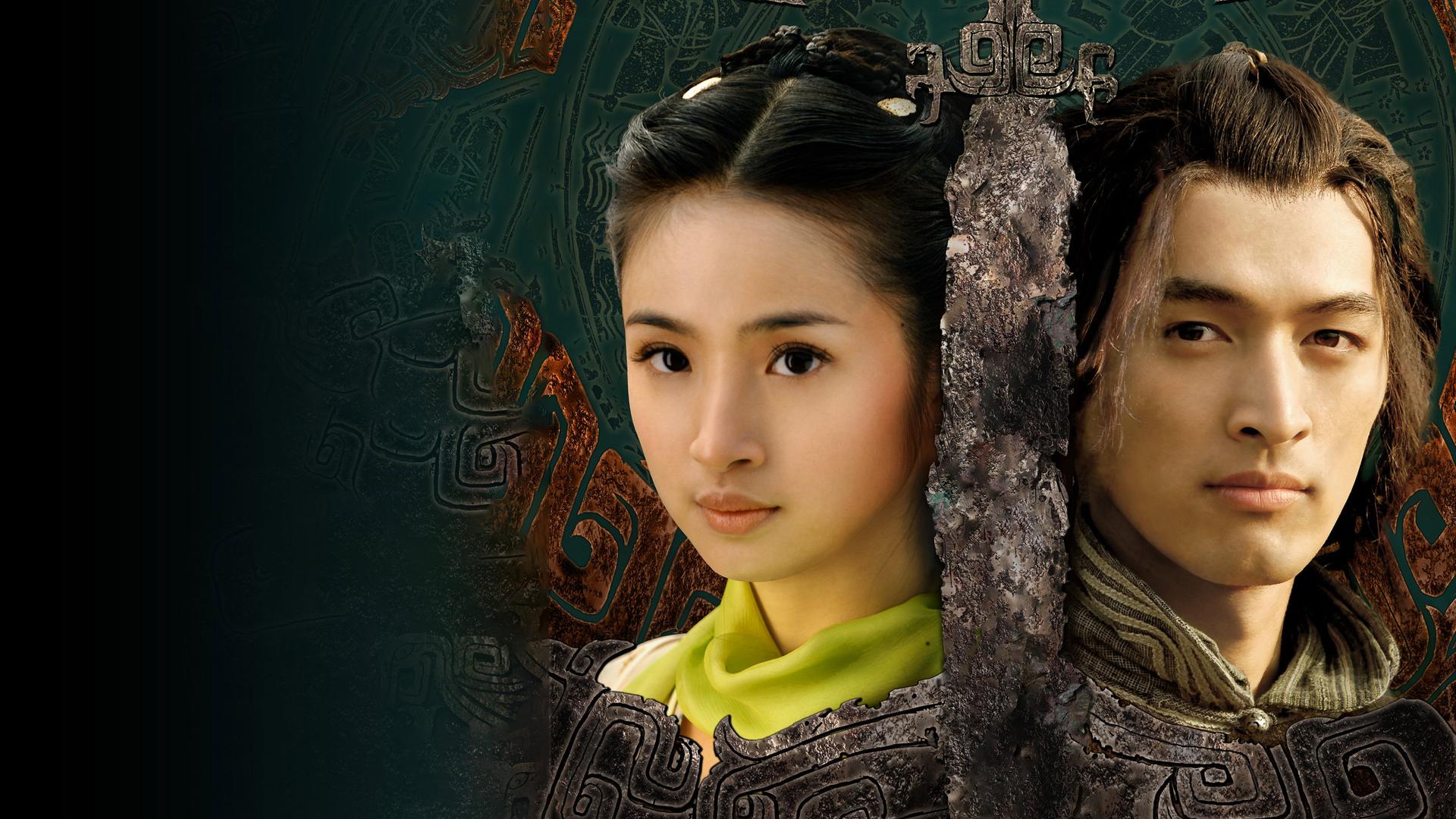 The Legend of the Condor Heroes