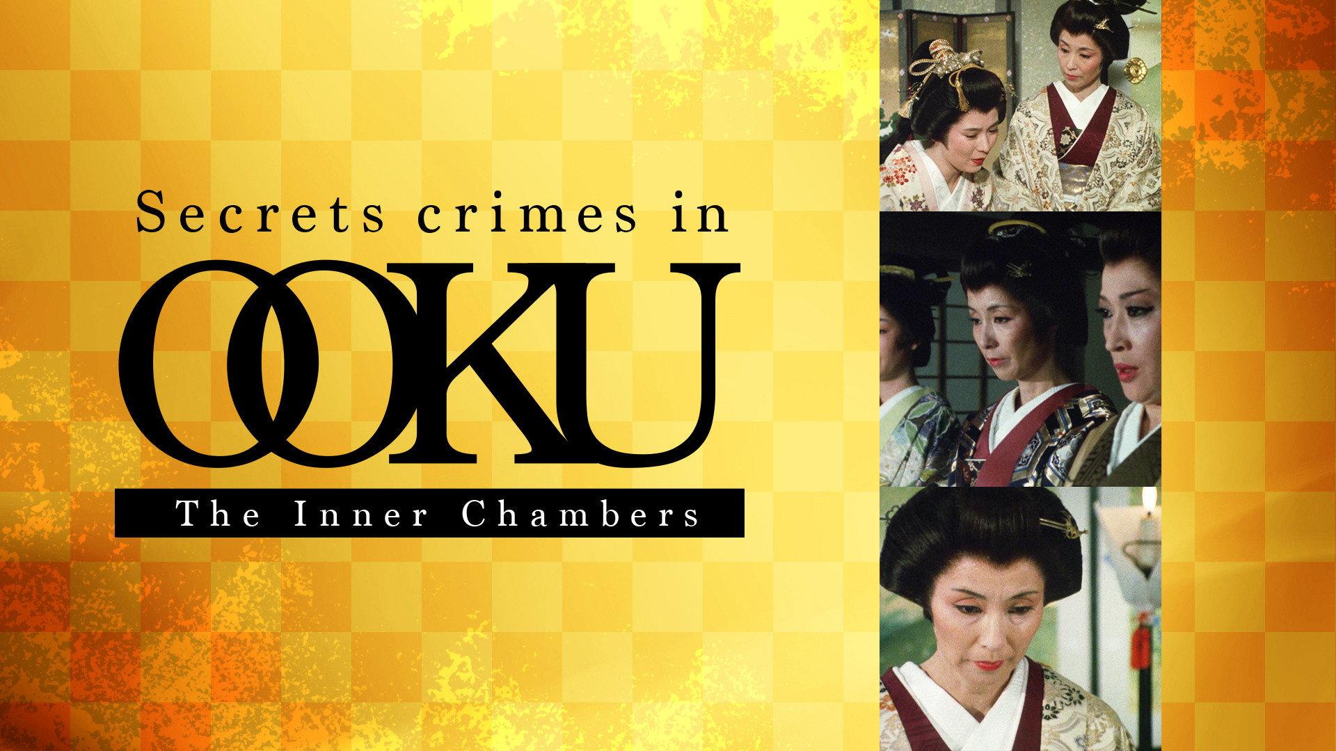 Ooku Hankachou