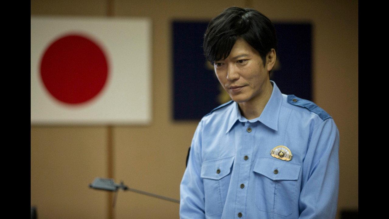 Utenai Keikan