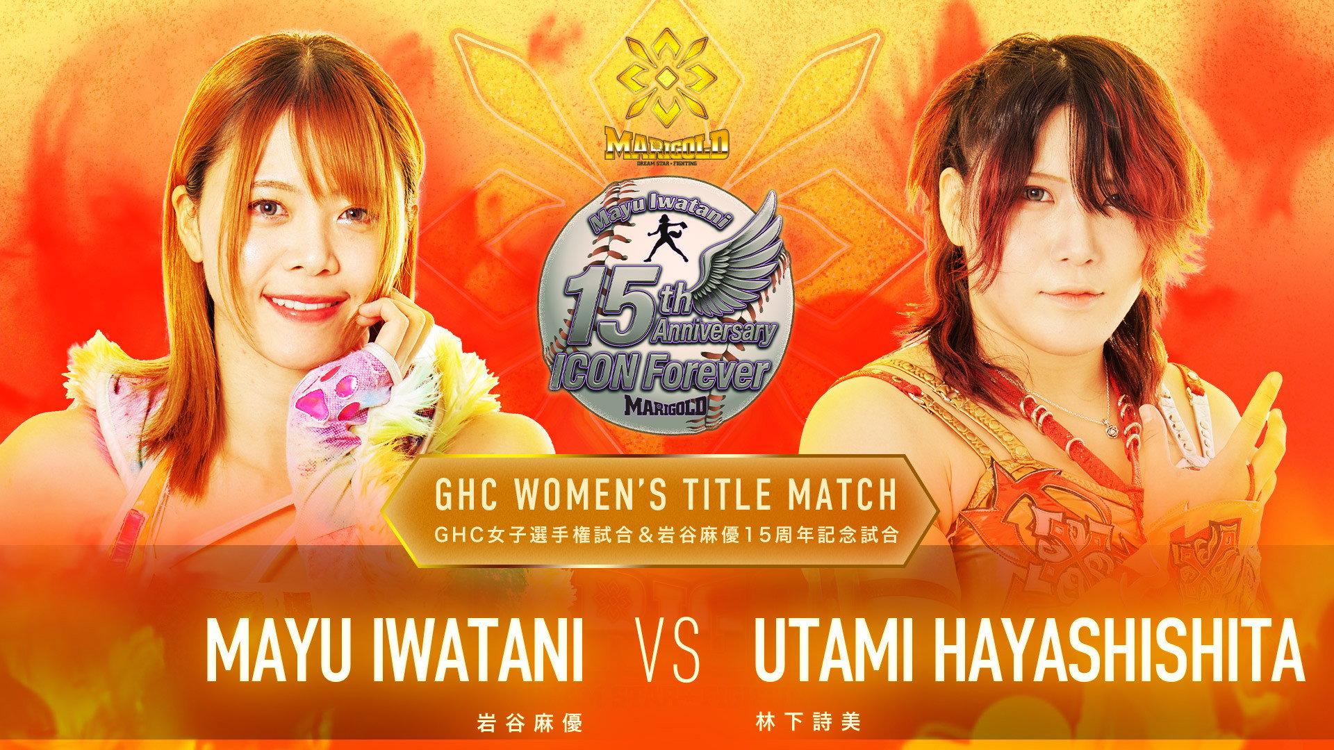 Marigold New Years Golden Garden 2026 ~ Day 4: Mayu Iwatani's 15th Anniversary ~ICON Forever~