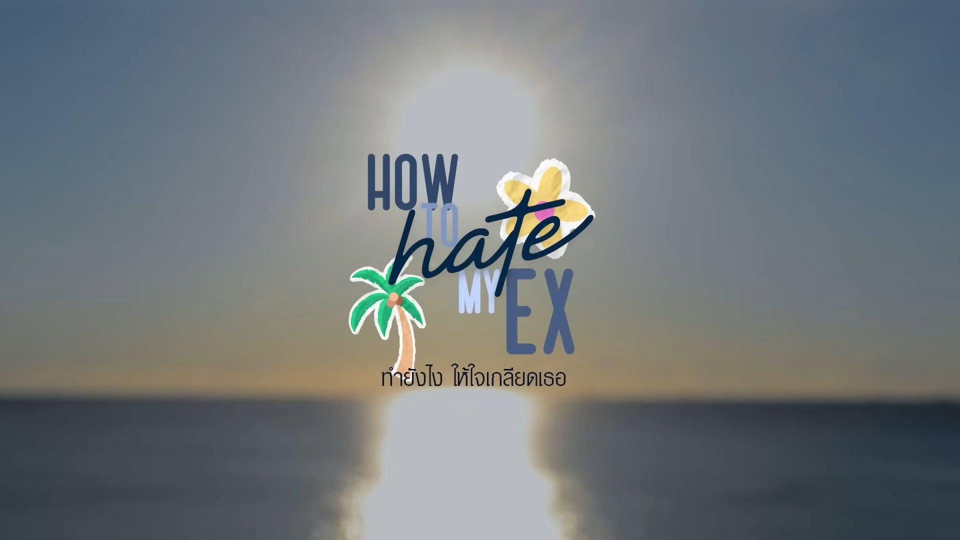How to hate my EX