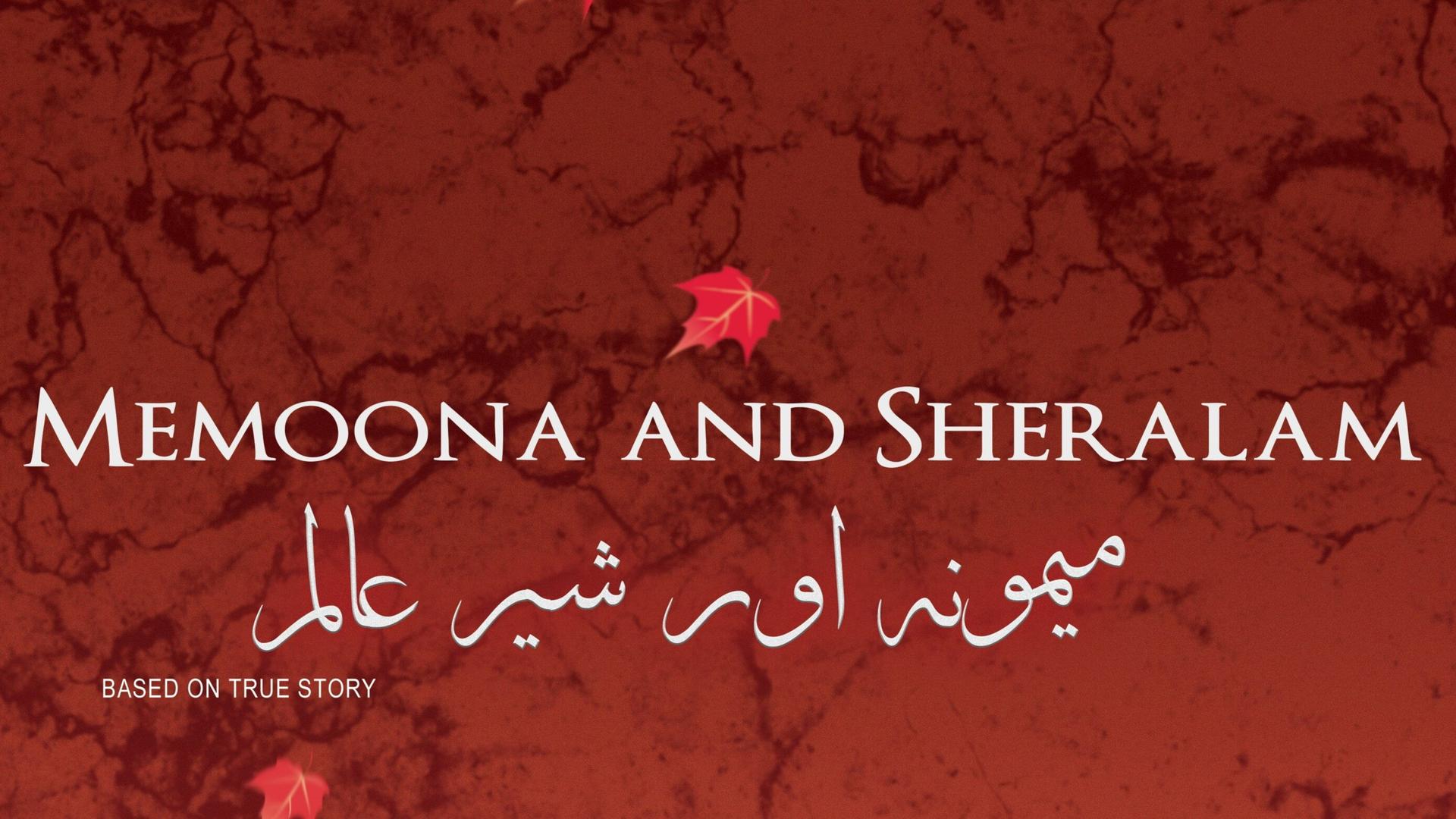 Memoona and Sheralam