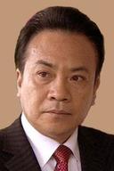 Chen Xuming