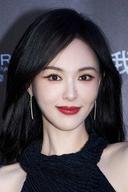Tang Yan