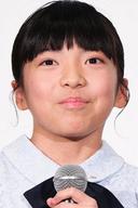 Mio Suzuki