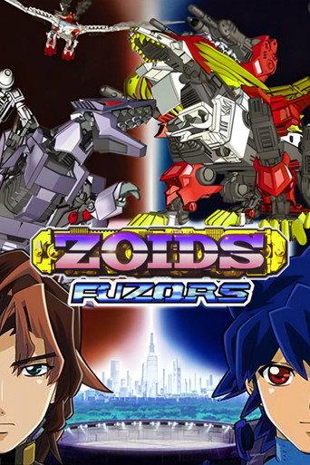 Zoids: Fuzors