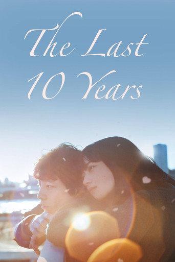 The Last 10 Years