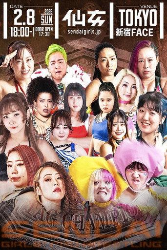 Sendai Girls' Pro-Wrestling in Shinjuku FACE ~Acceleration~