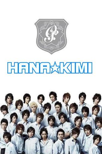 HANA-KIMI
