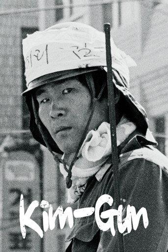 Kim-Gun