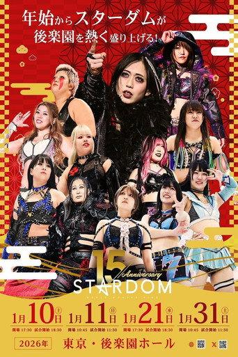 Stardom 15th Anniversary Series ~ New Year Stars 2026 in Korakuen ~ Day 1