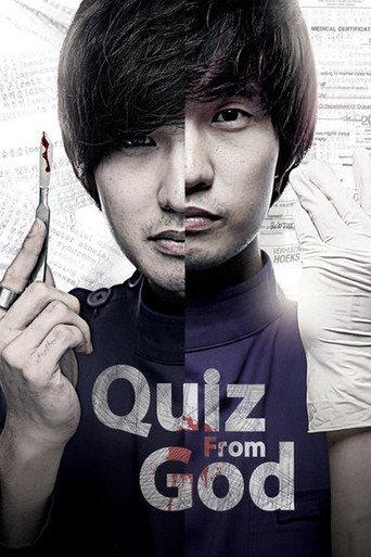 God's Quiz
