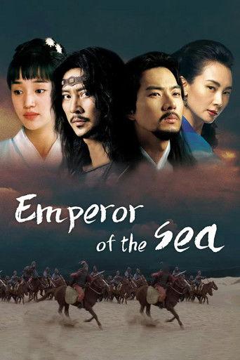 Emperor of the Sea