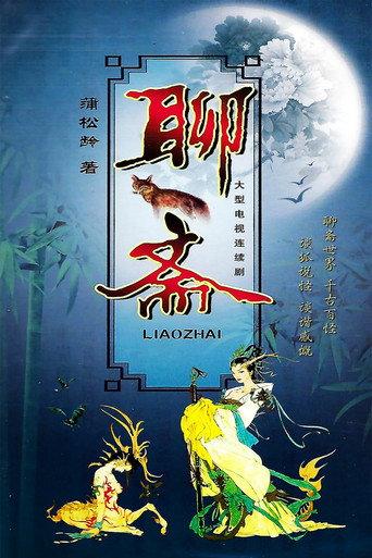 Strange Tales from a Chinese Studio