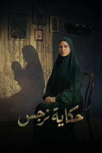 The Tale of Nargis