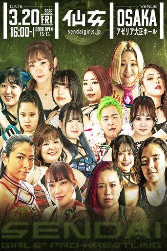 SENJO 20th Anniversary Tour in Osaka ~The Sky Is the Limit~