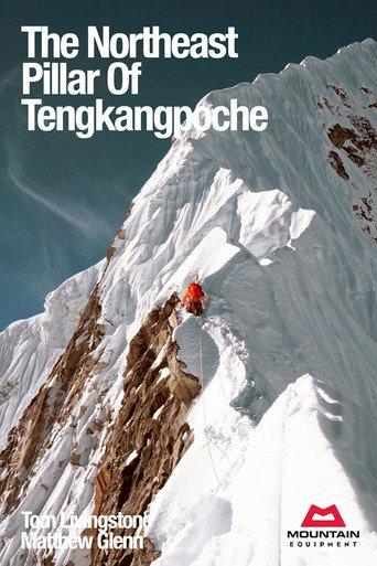 The Northeast Pillar Of Tengkangpoche