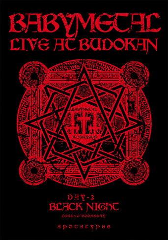 BABYMETAL LIVE AT BUDOKAN ～RED NIGHT ＆ BLACK NIGHT APOCALYPSE～ 黒い夜 LEGEND “DOOMSDAY” ～召喚の儀～
