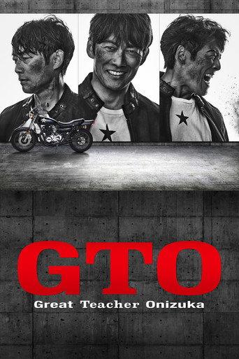 GTO (2026)