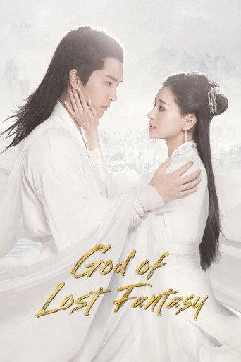God of Lost Fantasy