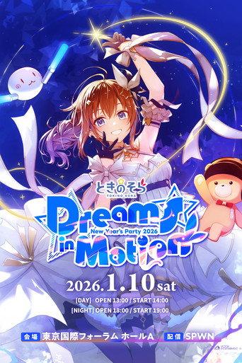 Tokino Sora New Year’s Party 2026 “Dreams in Motion”