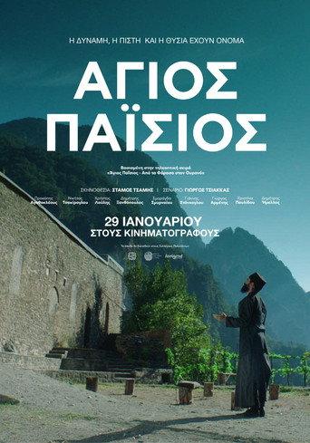 Saint Paisios