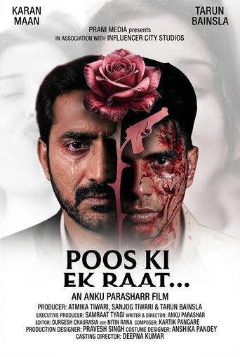 Poos Ki Ek Raat