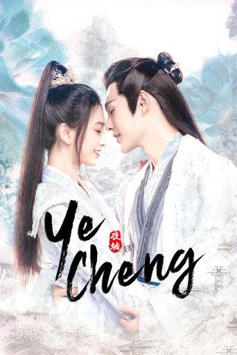 Ye Cheng