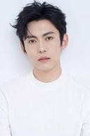 Yu Hang